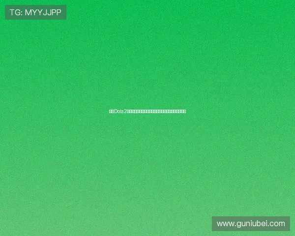 围绕Dota2完美官网打造权威赛事资讯与玩家服务平台新体验升级 围绕Dota2完美官网打造权威赛事资讯与玩家服务平台新体验升级